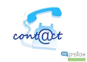 שיחת הדרכה – התווית תוכנית טיפול