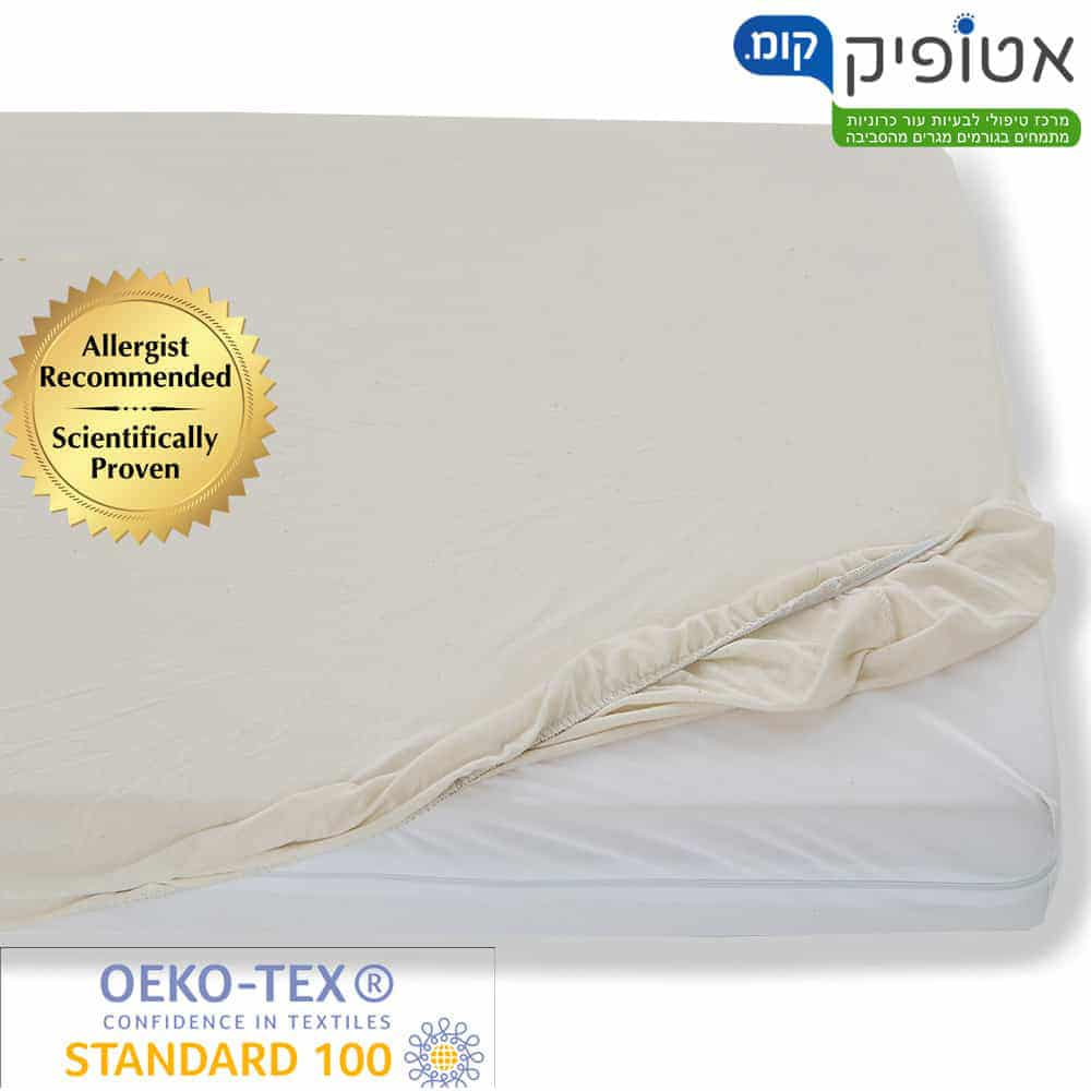 סדין כותנה אורגנית מיטת תינוק - 135x70x10