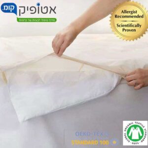 ציפה כותנה אורגנית למיטת תינוק 150x100