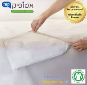 ציפה כותנה אורגנית למיטת תינוק 150×100