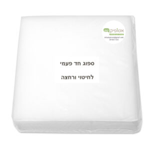 ספוג חד פעמי