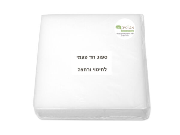 ספוג חד פעמי