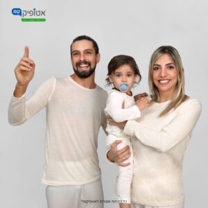 בגדי אקזמה: סט מכנס ארוך וחולצה ארוכה 100% כותנה אורגנית לילדים ותינוקות